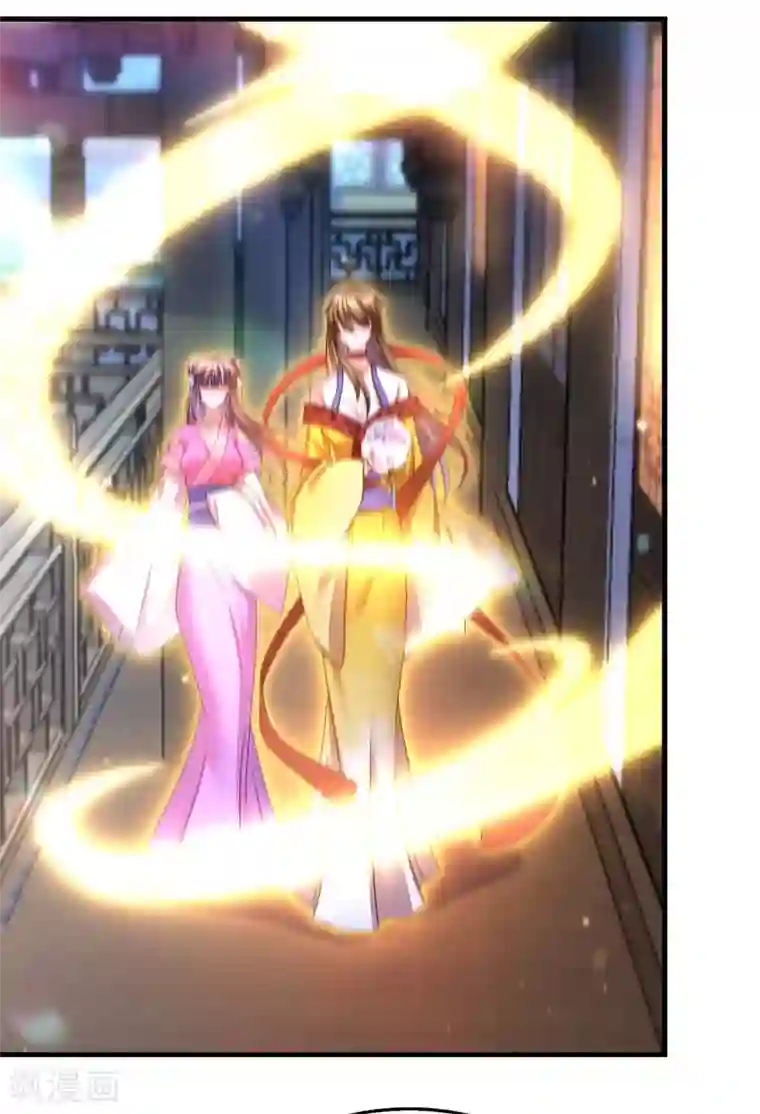 我在后宫当大佬第68话 换回