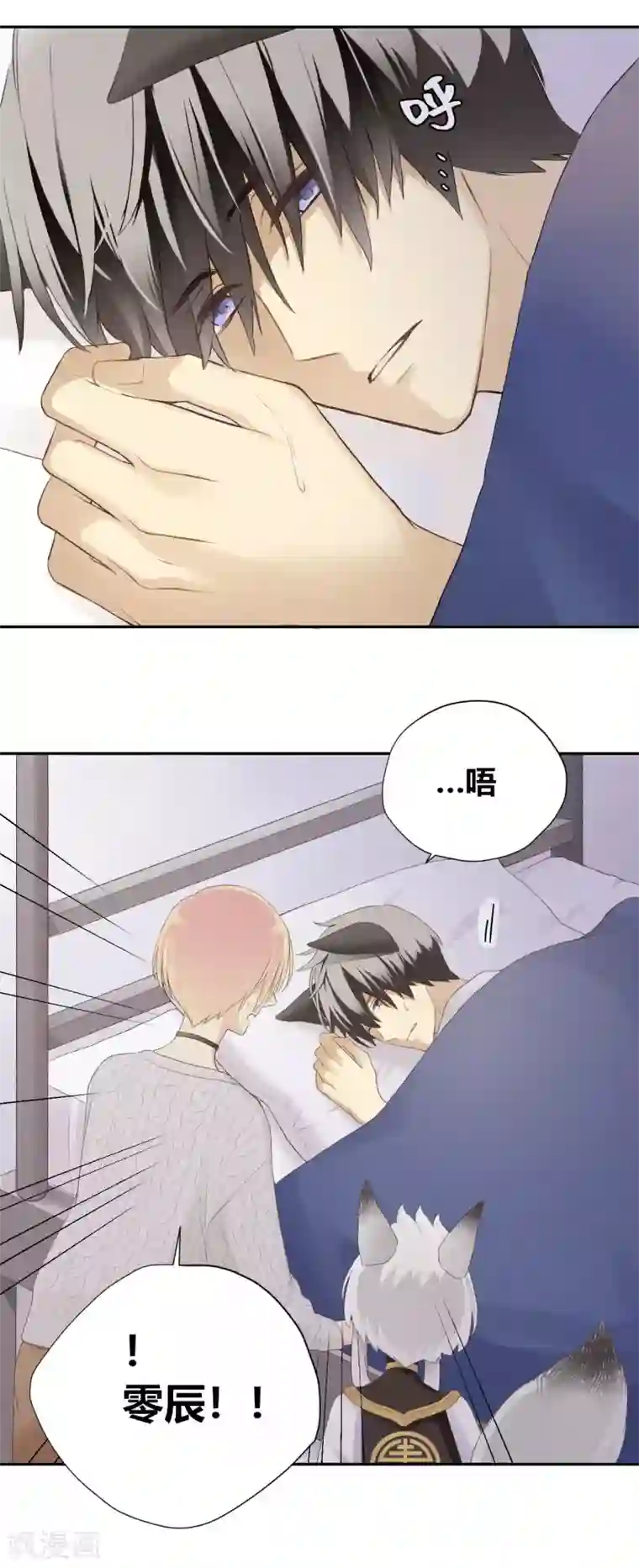 劲舞之恋第26话 无声对白