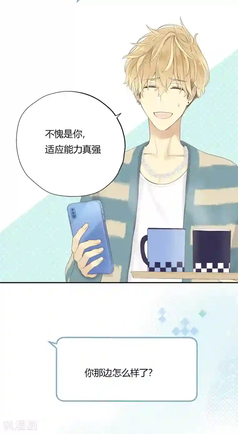 劲舞之恋第26话 无声对白