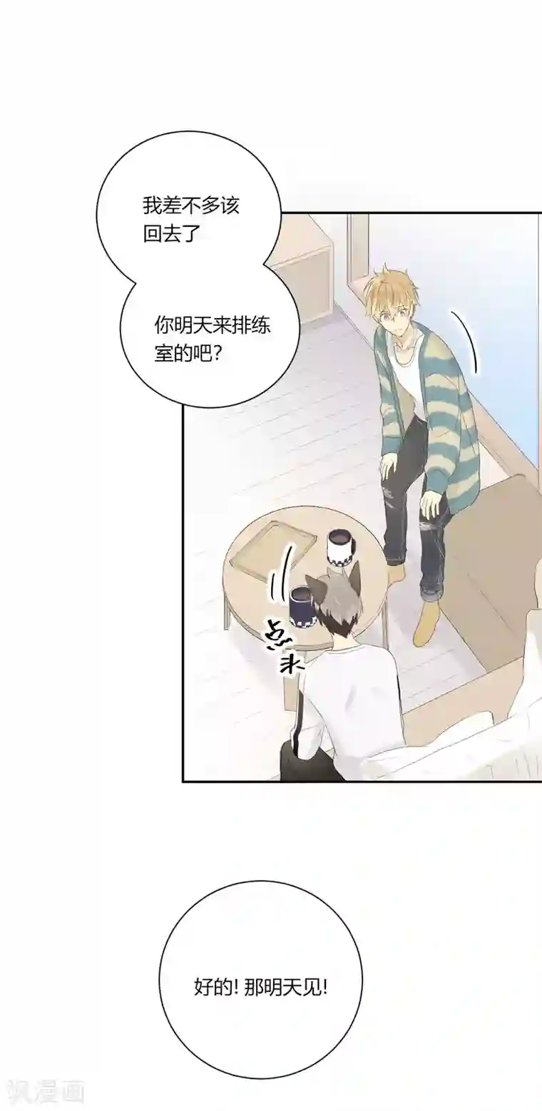 劲舞之恋第26话 无声对白