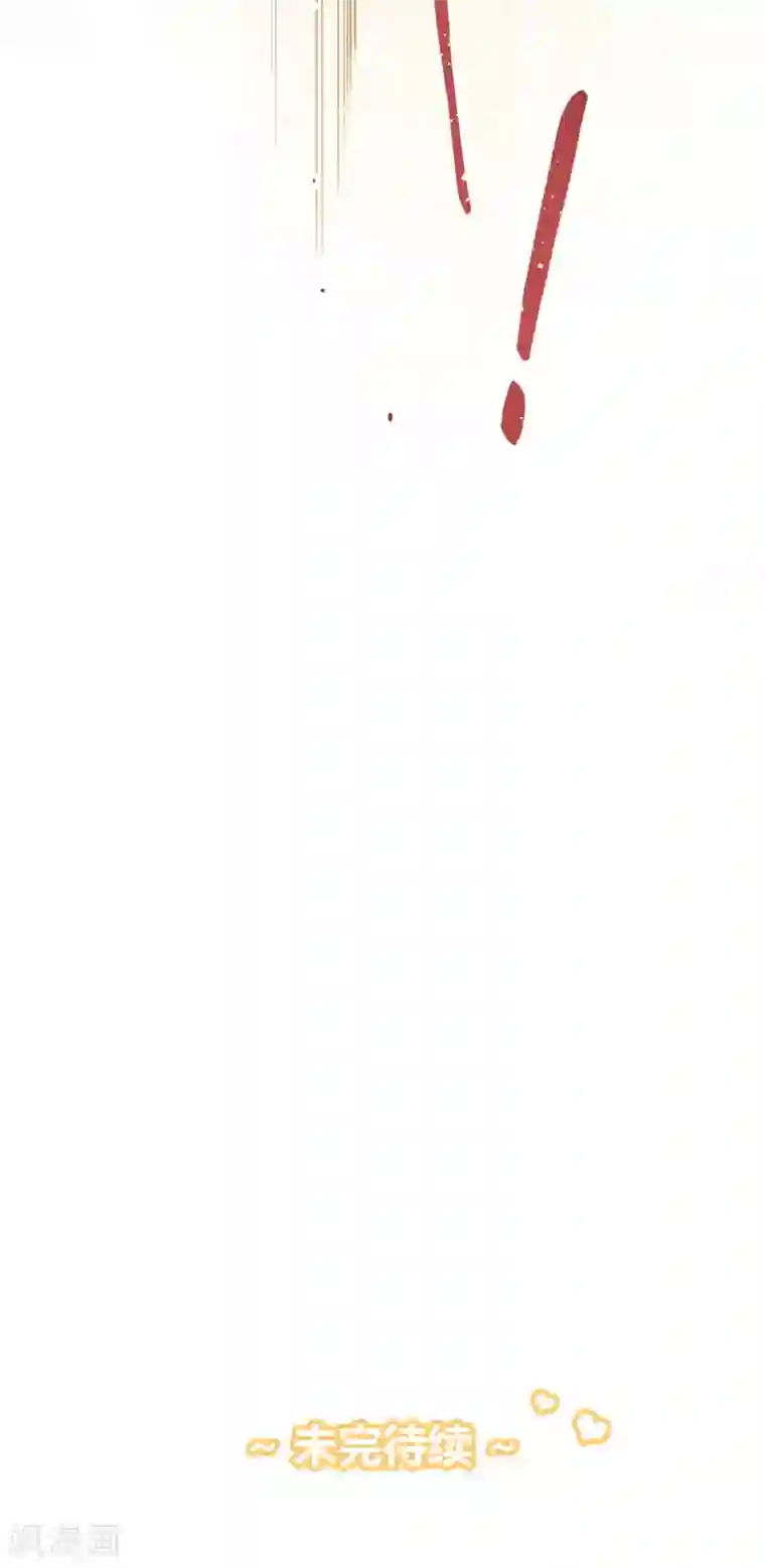 劲舞之恋第26话 无声对白