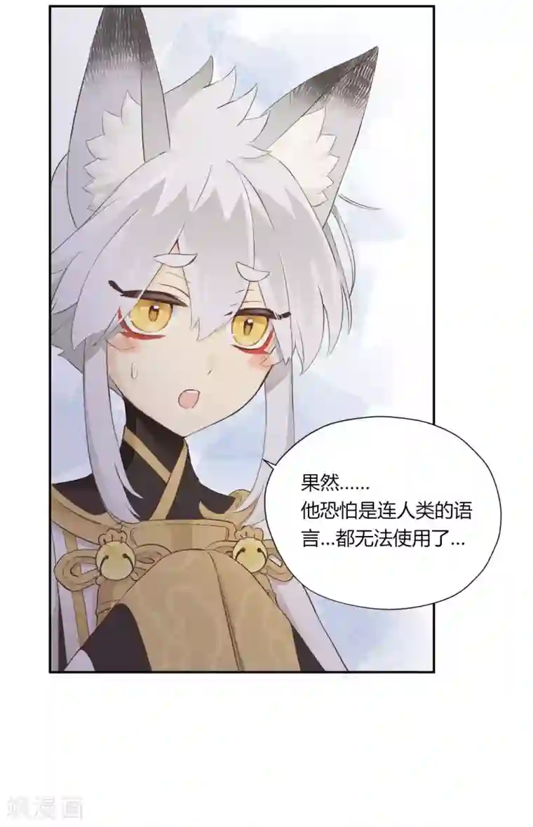 劲舞之恋第26话 无声对白