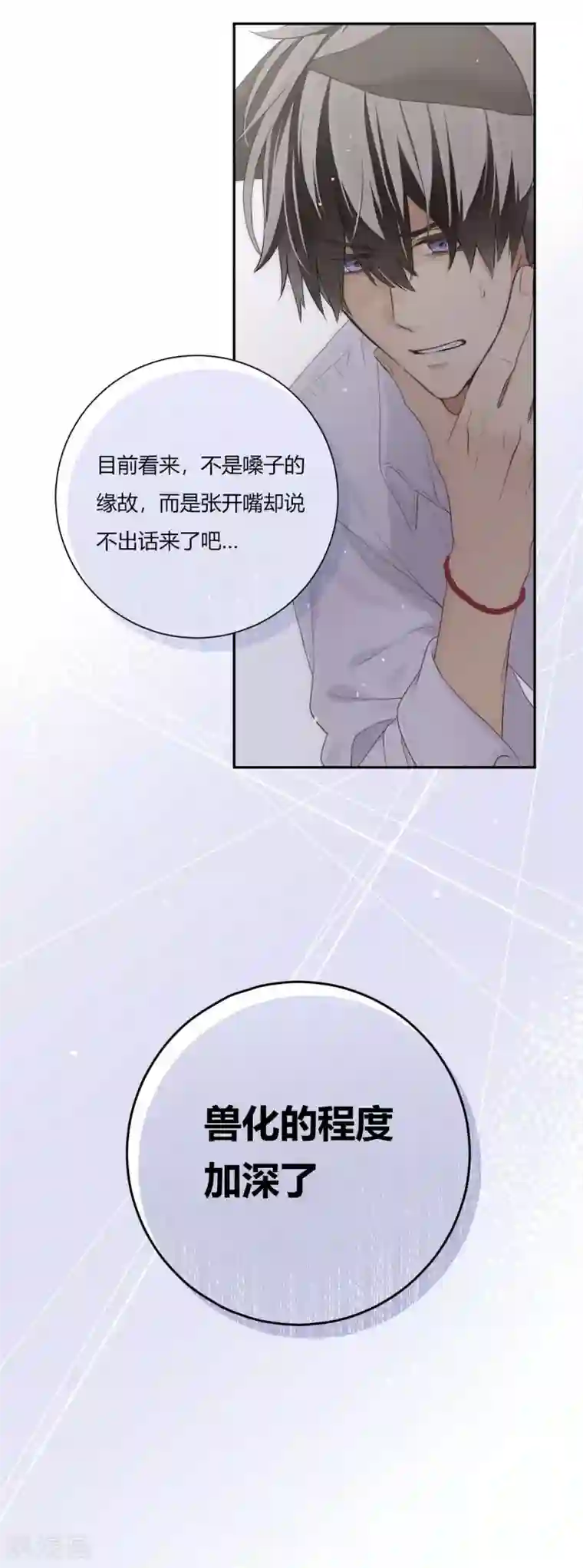 劲舞之恋第26话 无声对白