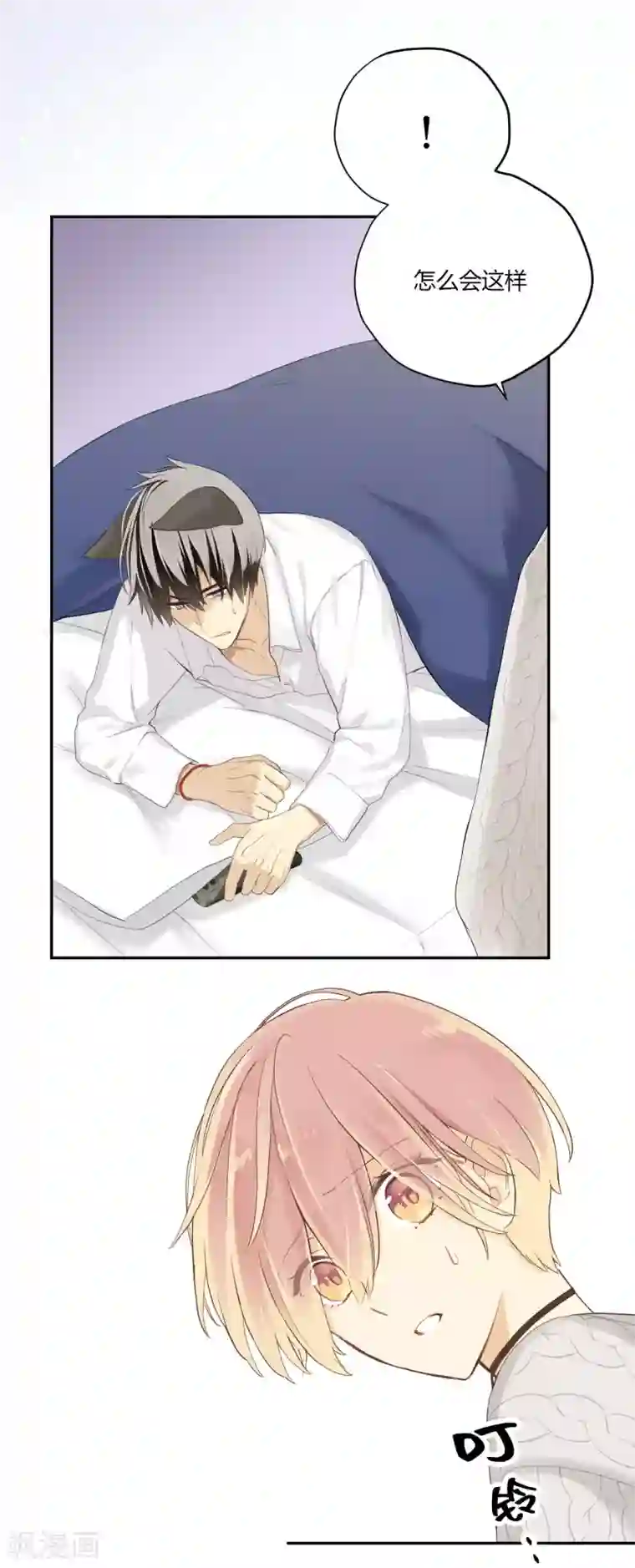 劲舞之恋第26话 无声对白