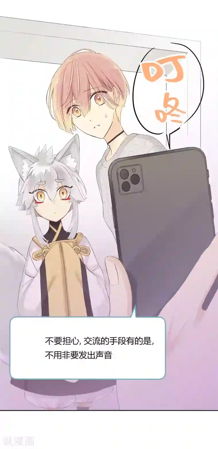 劲舞之恋第26话 无声对白