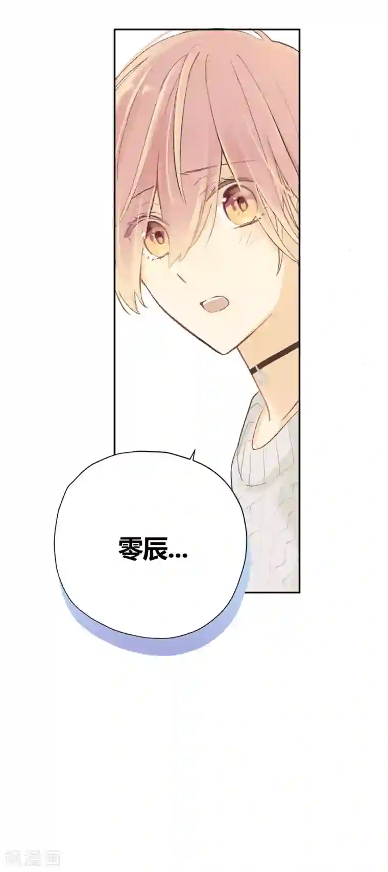 劲舞之恋第26话 无声对白