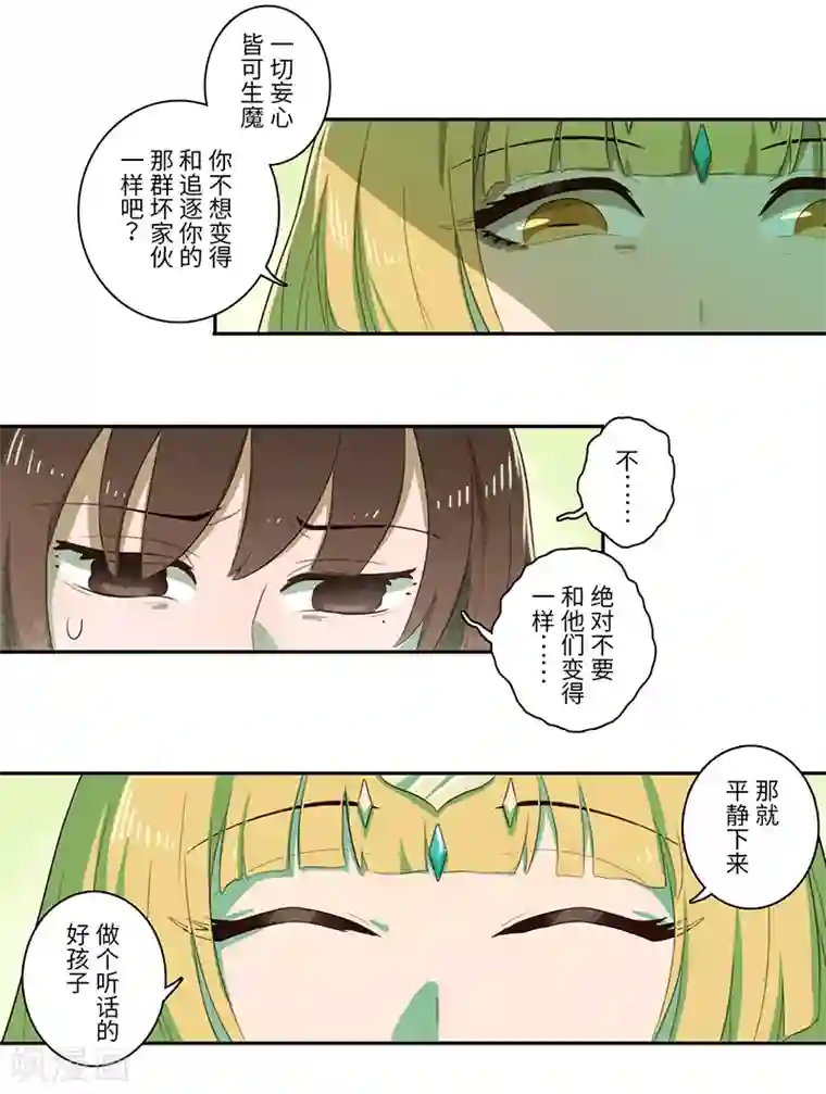 二月十五第35话