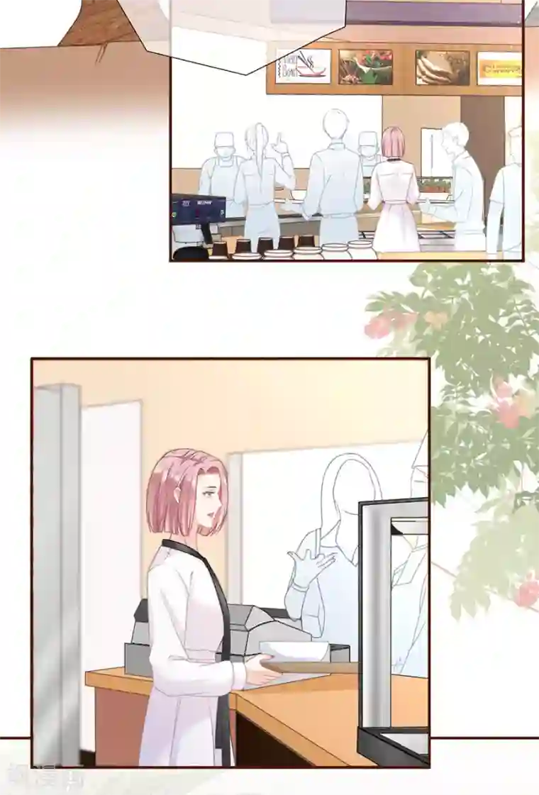 女票芳龄30 第73话 心计