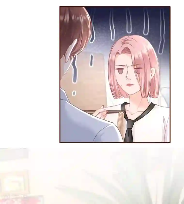 女票芳龄30 第73话 心计