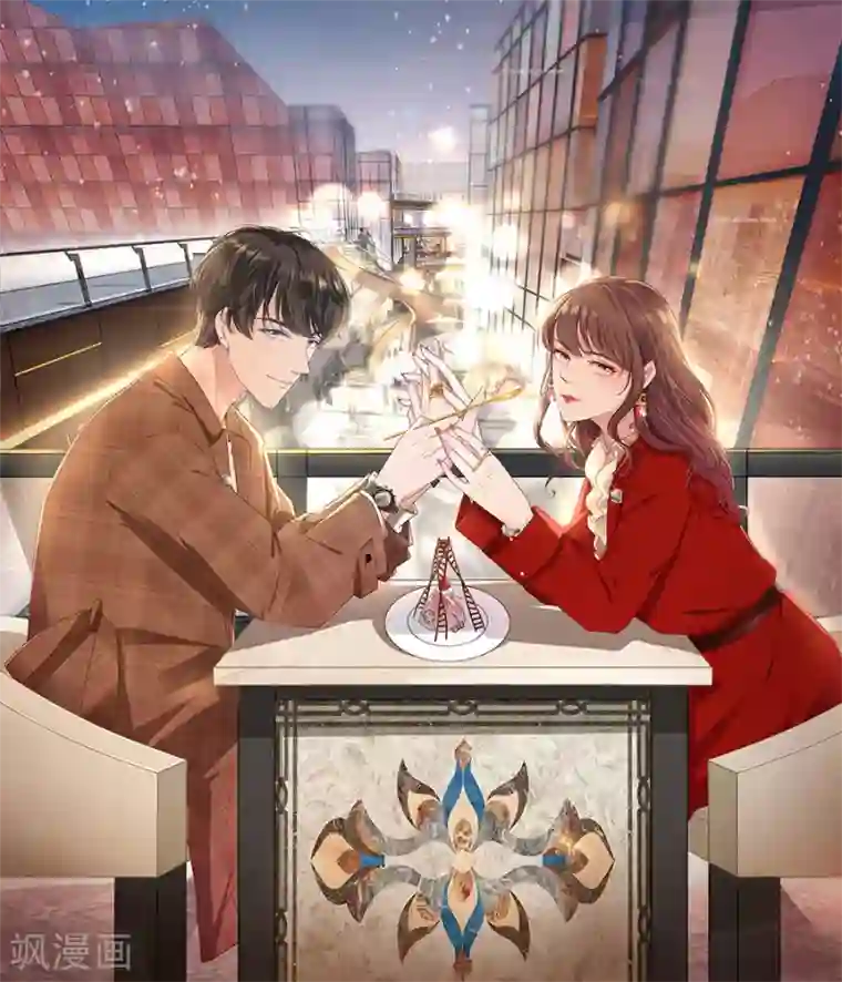 女票芳龄30 第73话 心计