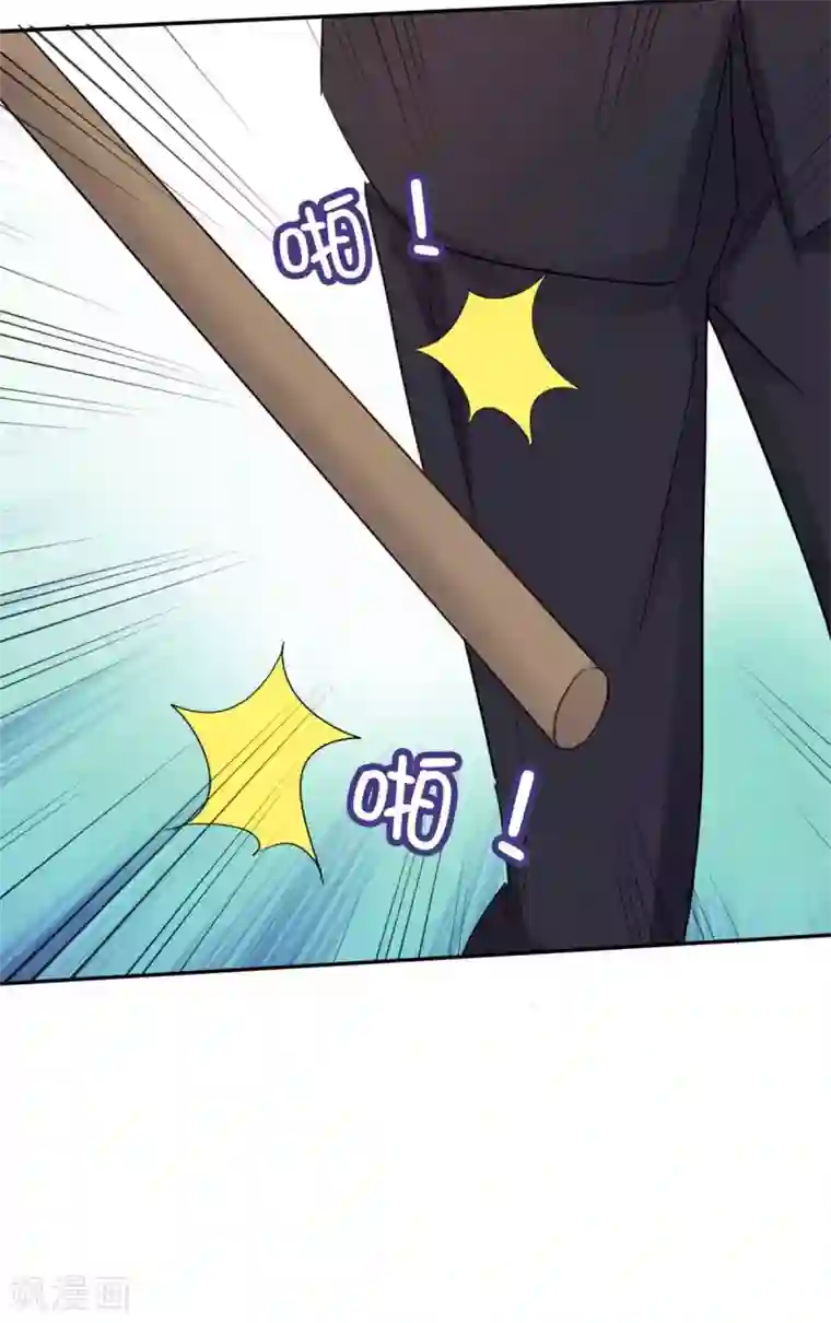 她住在你心里好多年第107话 赶出家门