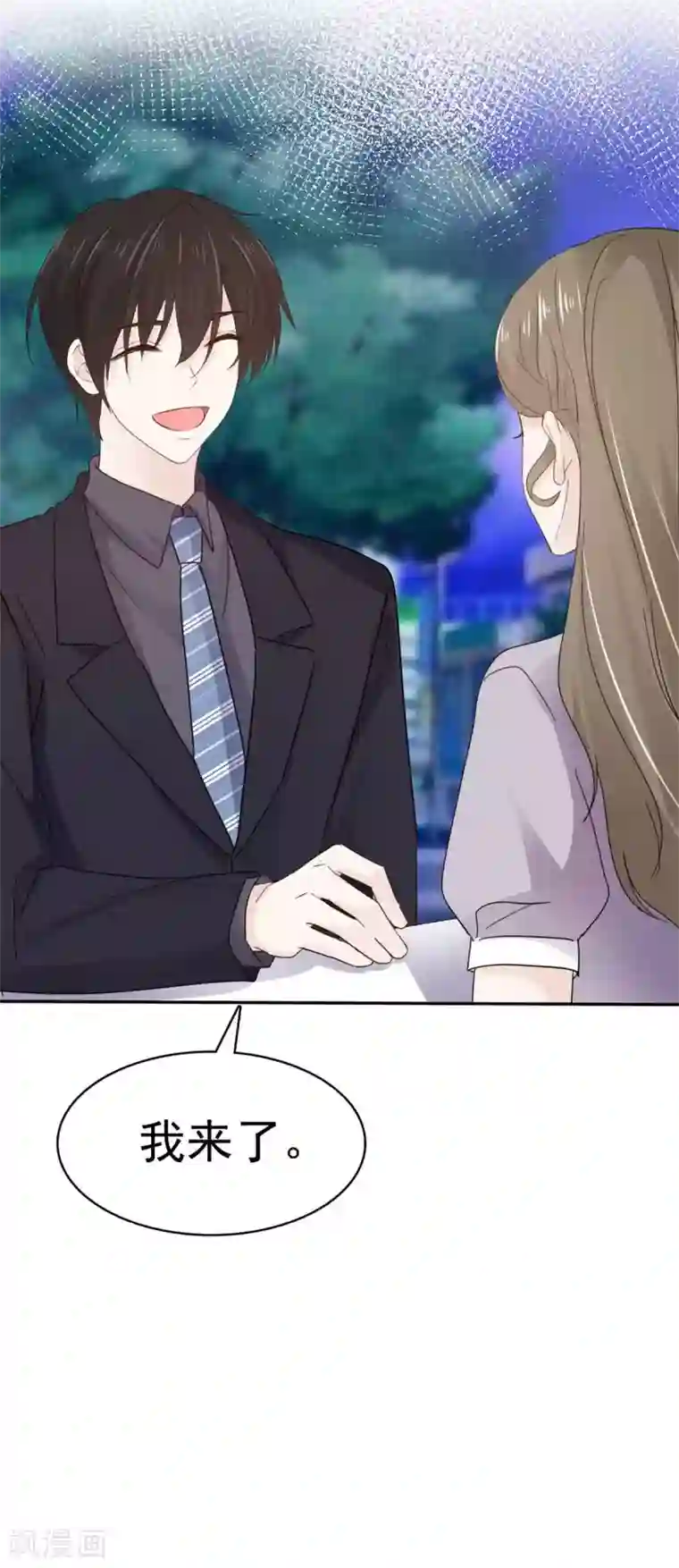 她住在你心里好多年第107话 赶出家门