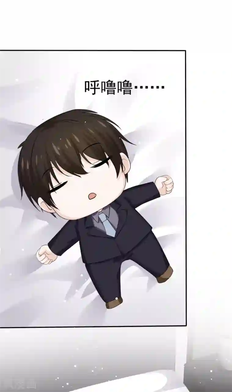 她住在你心里好多年第108话 对我负责