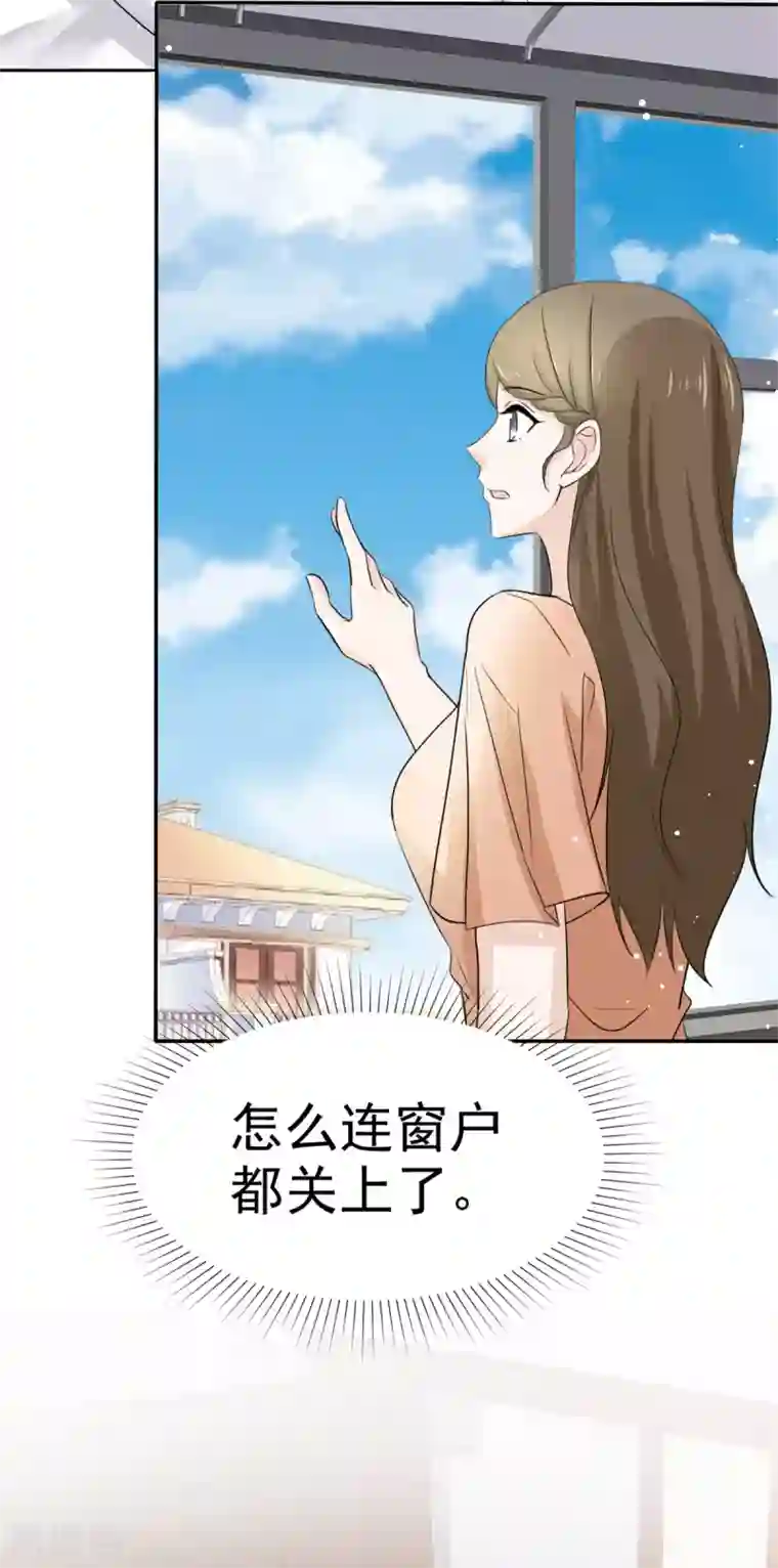 她住在你心里好多年第108话 对我负责