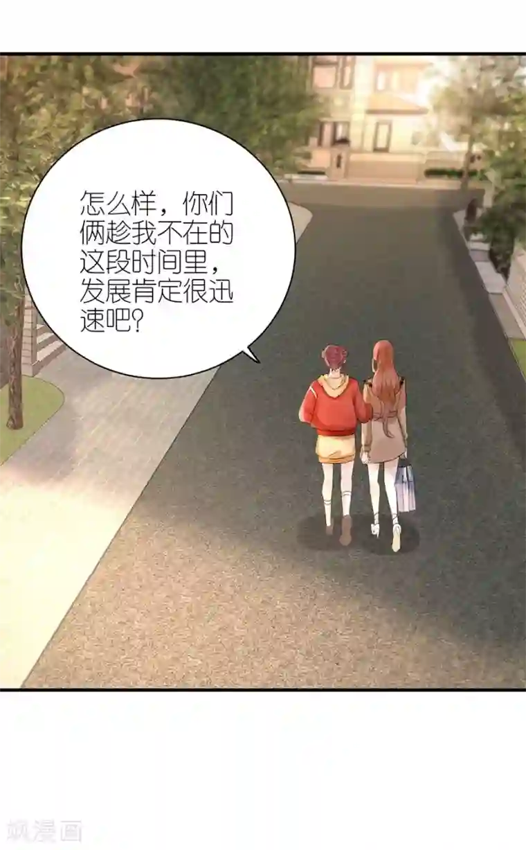 分手进度99第63话 劝解