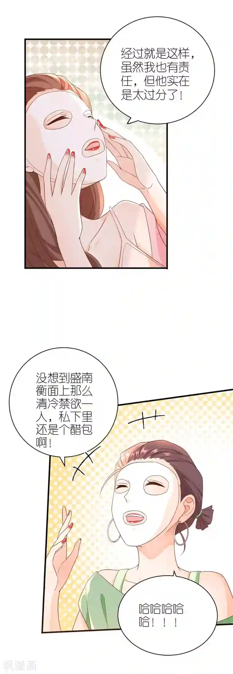 分手进度99第63话 劝解