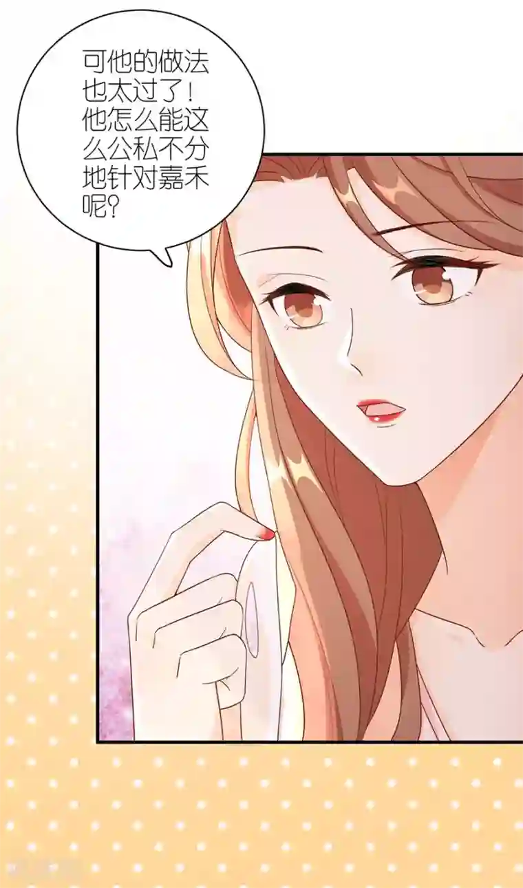 分手进度99第63话 劝解