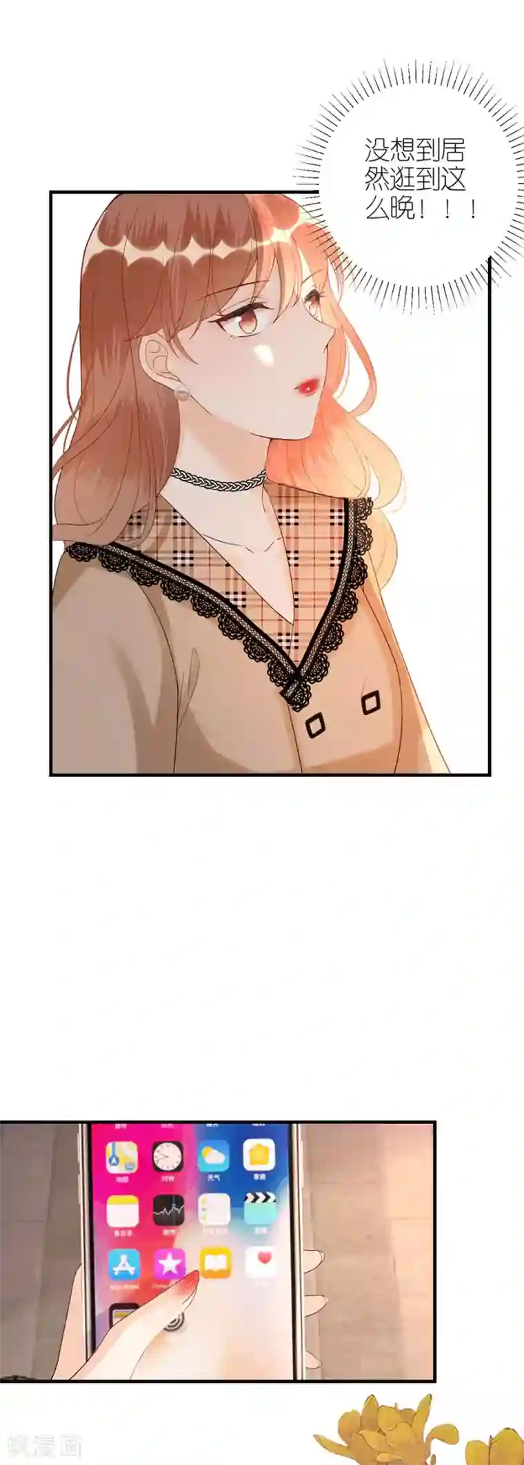 分手进度99第63话 劝解