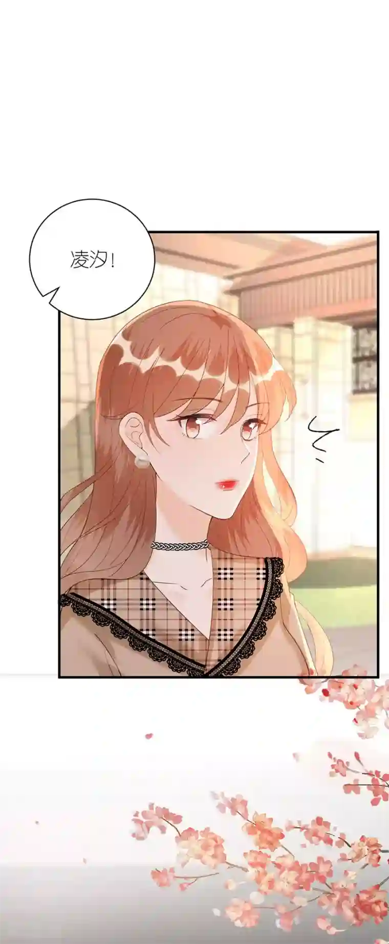 分手进度99第63话 劝解