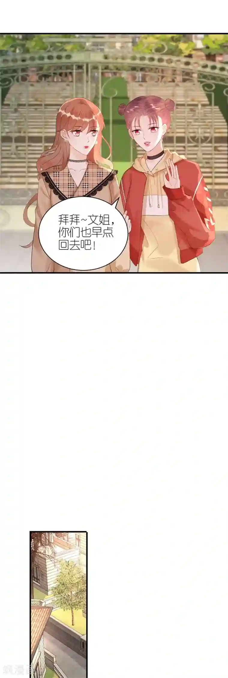 分手进度99第63话 劝解