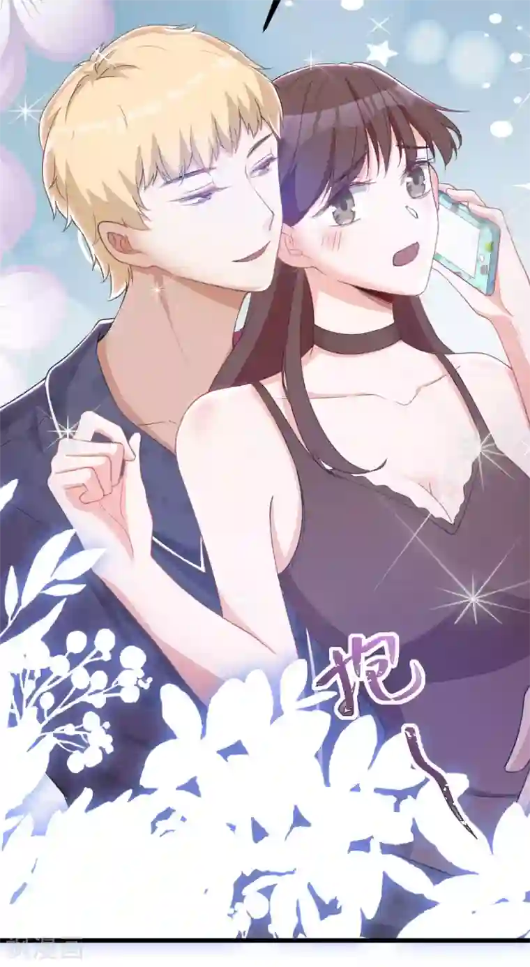 萌宝好甜第38话 那我们睡觉吧