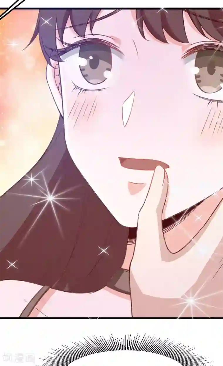 萌宝好甜第38话 那我们睡觉吧