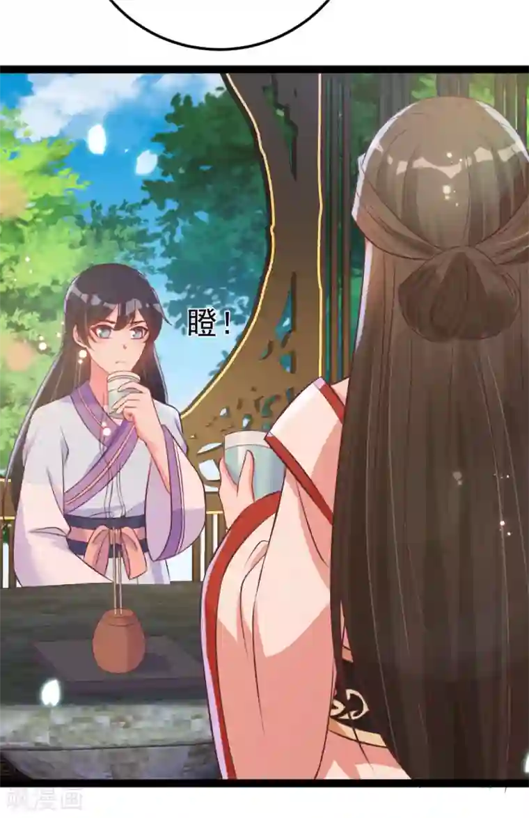 将军在上：穿越萌妃要逆袭第41话 二女齐手