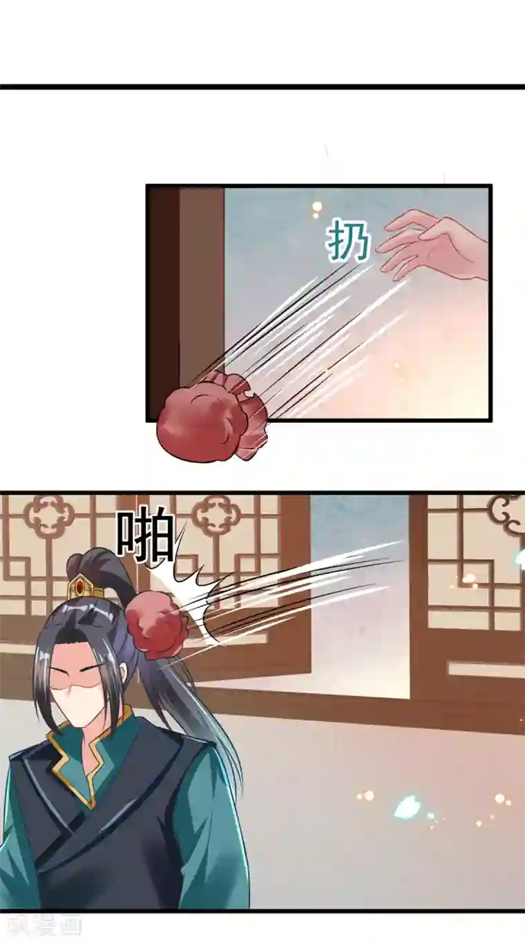 将军在上：穿越萌妃要逆袭第41话 二女齐手