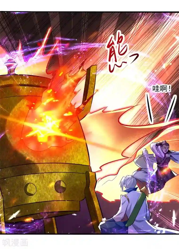 凌天神帝第162话 反客为主