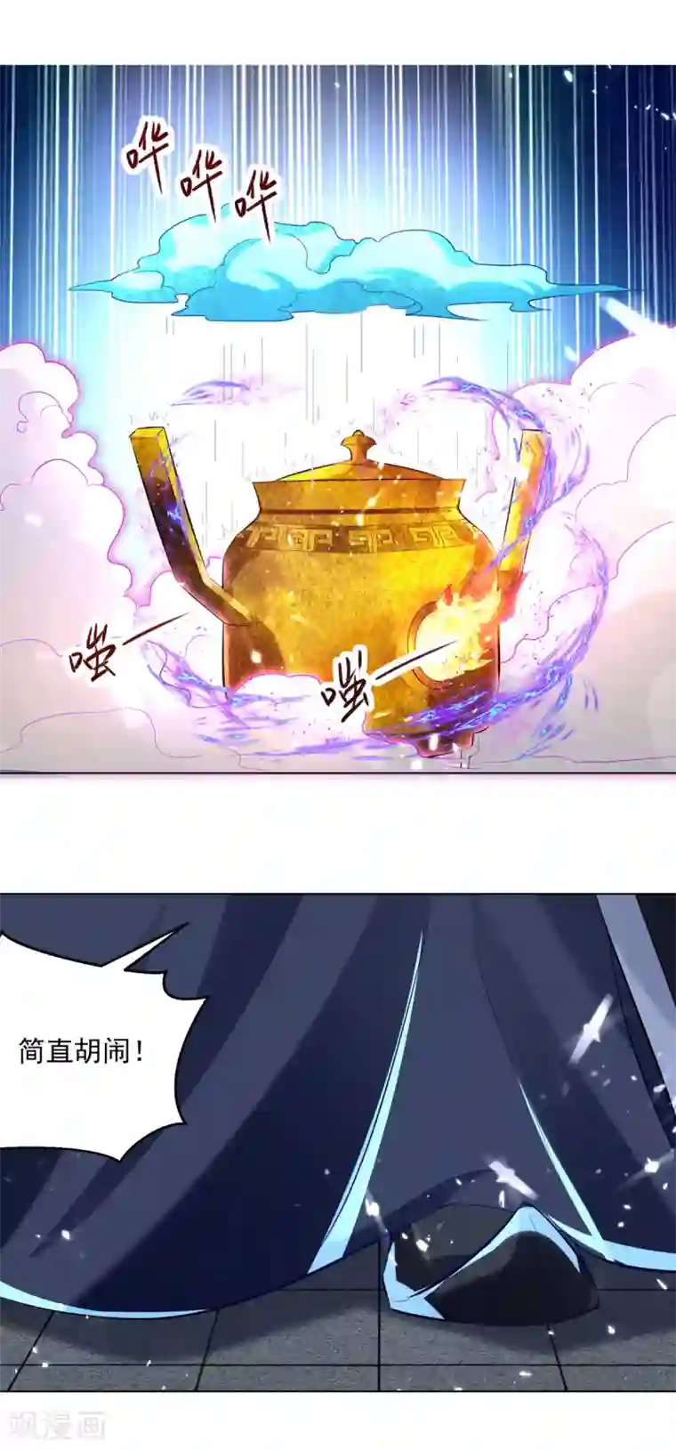 凌天神帝第163话 赌局