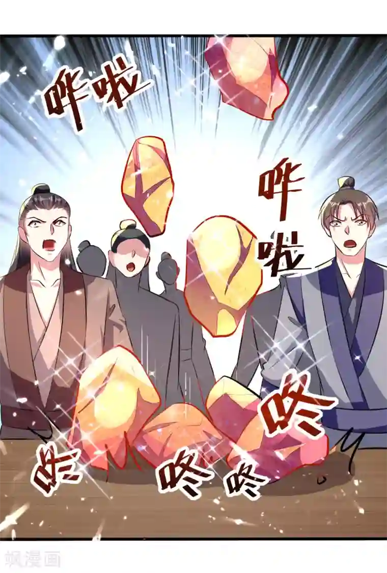 凌天神帝第163话 赌局