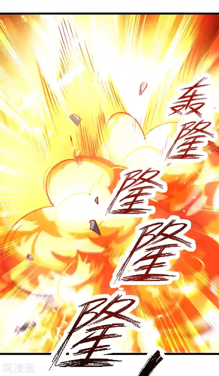 凌天神帝第163话 赌局