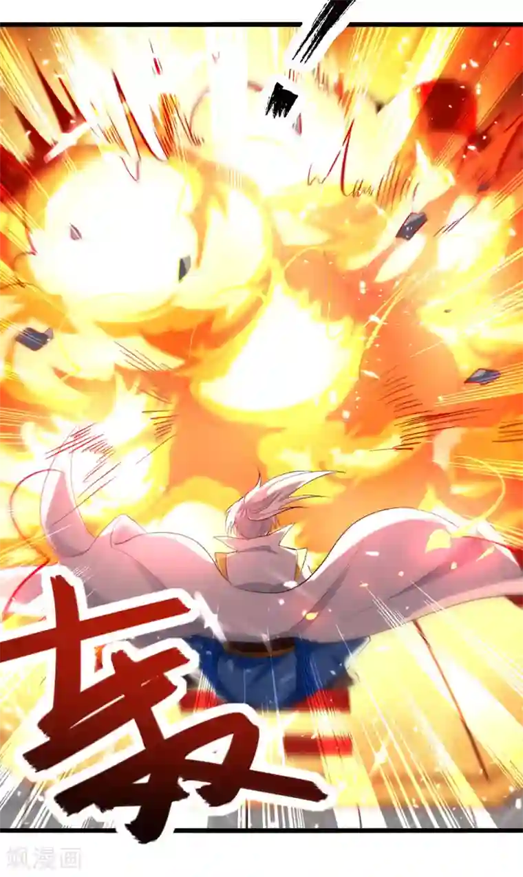 凌天神帝第163话 赌局