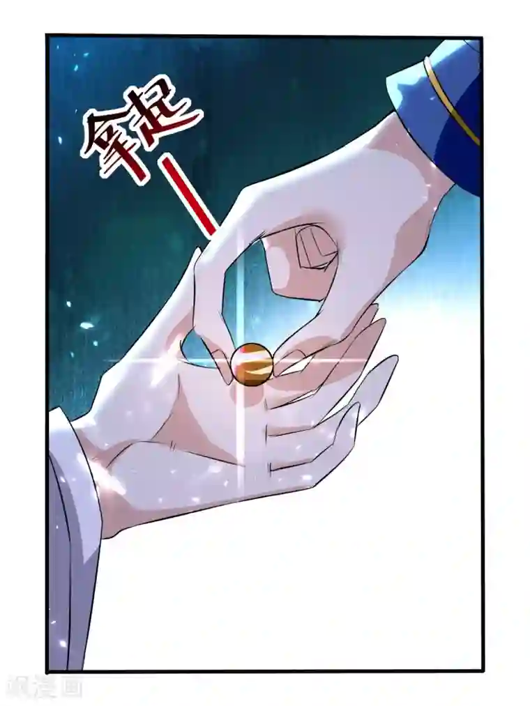 凌天神帝第164话 望凌师教我！