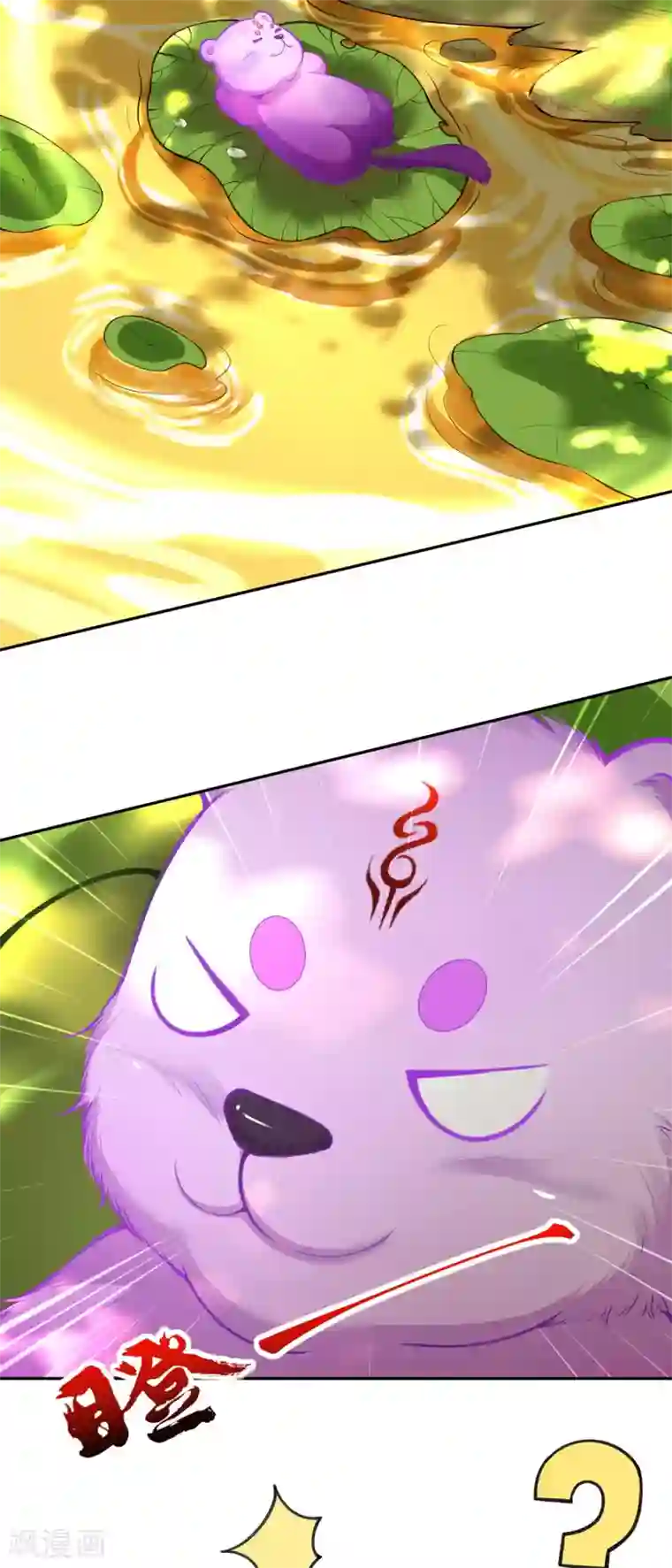 无敌剑域第115话 不要~~~