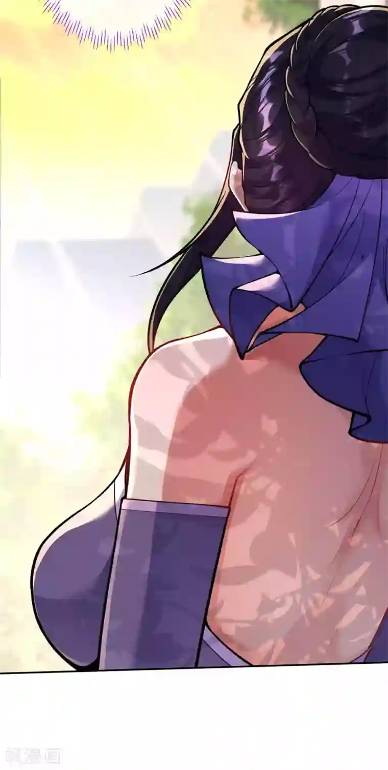 无敌剑域第115话 不要~~~