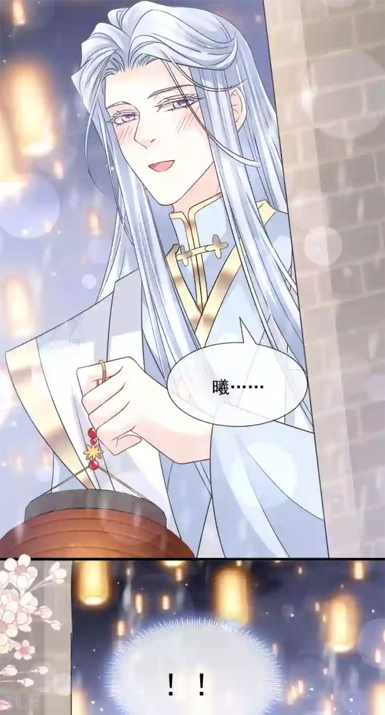 天下第一宠第196话 我的眼里只有你