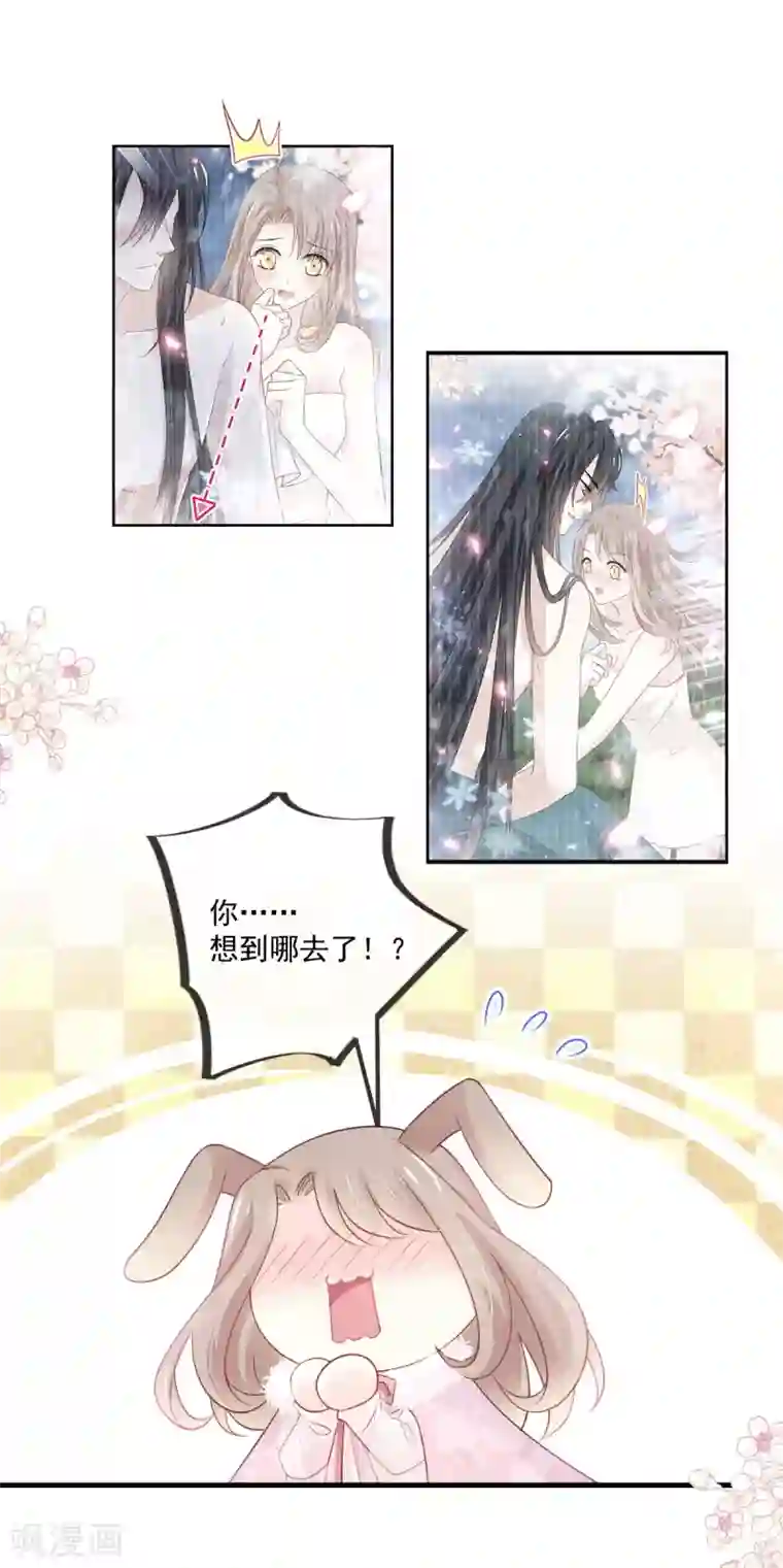 天下第一宠第196话 我的眼里只有你