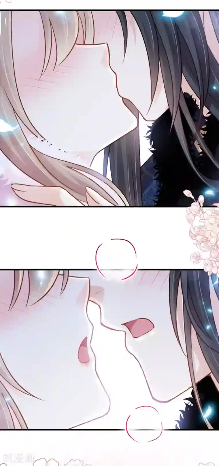 天下第一宠第196话 我的眼里只有你