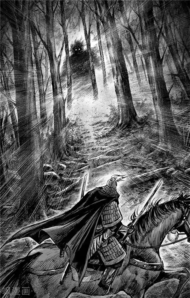 刺客信条：王朝第2话7 烽火