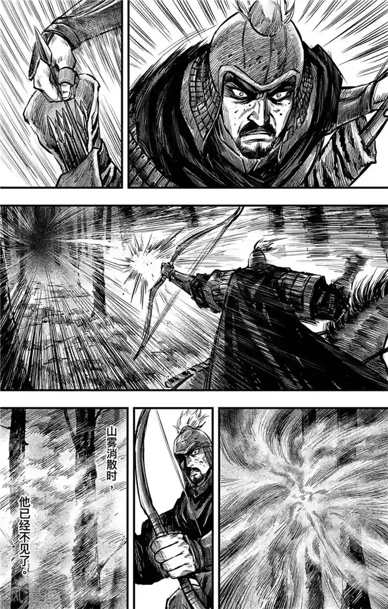 刺客信条：王朝第2话7 烽火