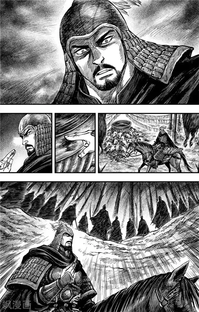 刺客信条：王朝第2话7 烽火