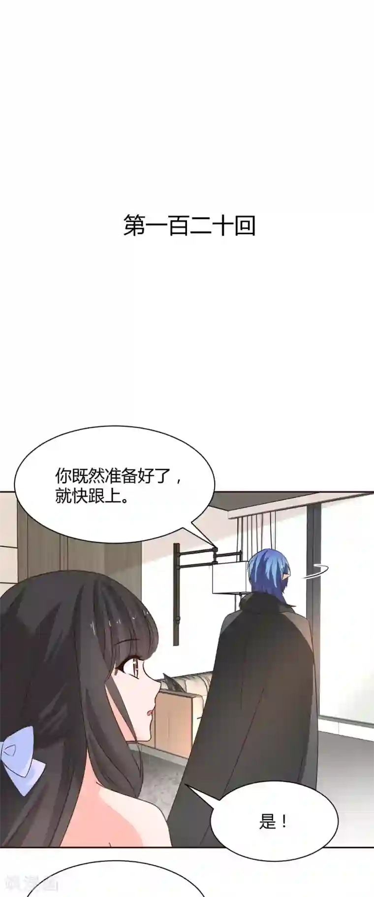 兽王的专宠第120话