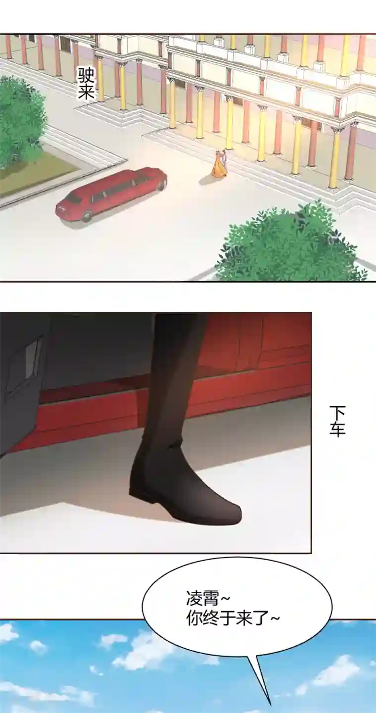 兽王的专宠第120话