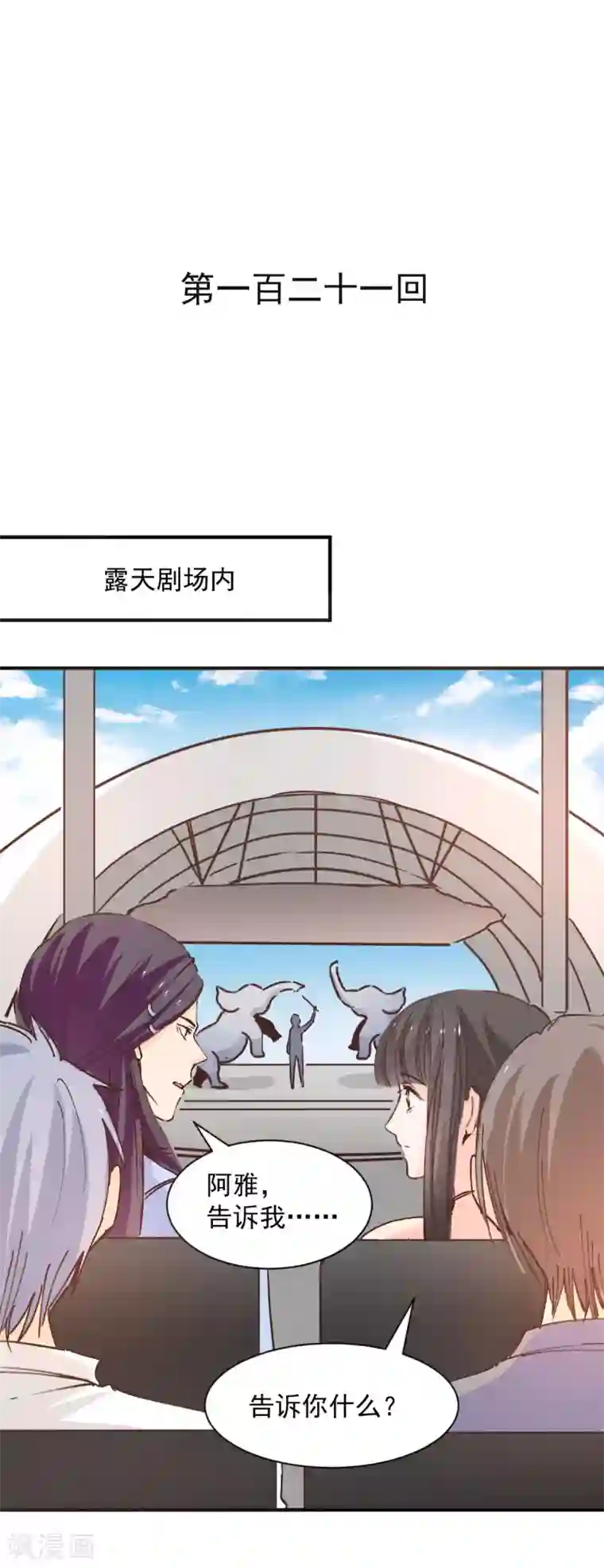 兽王的专宠第121话