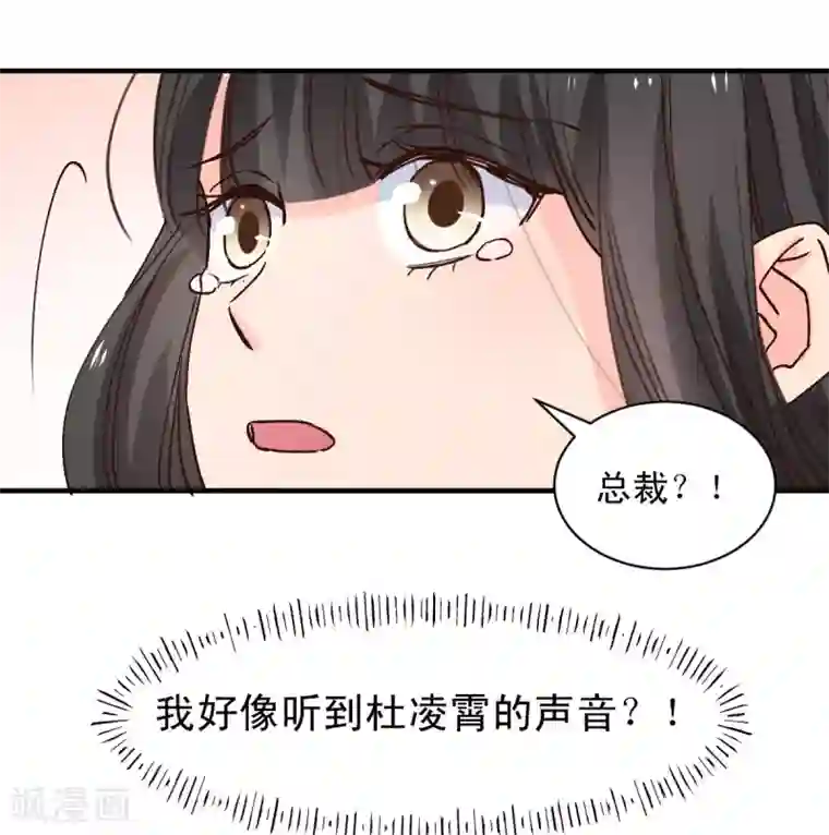 兽王的专宠第121话