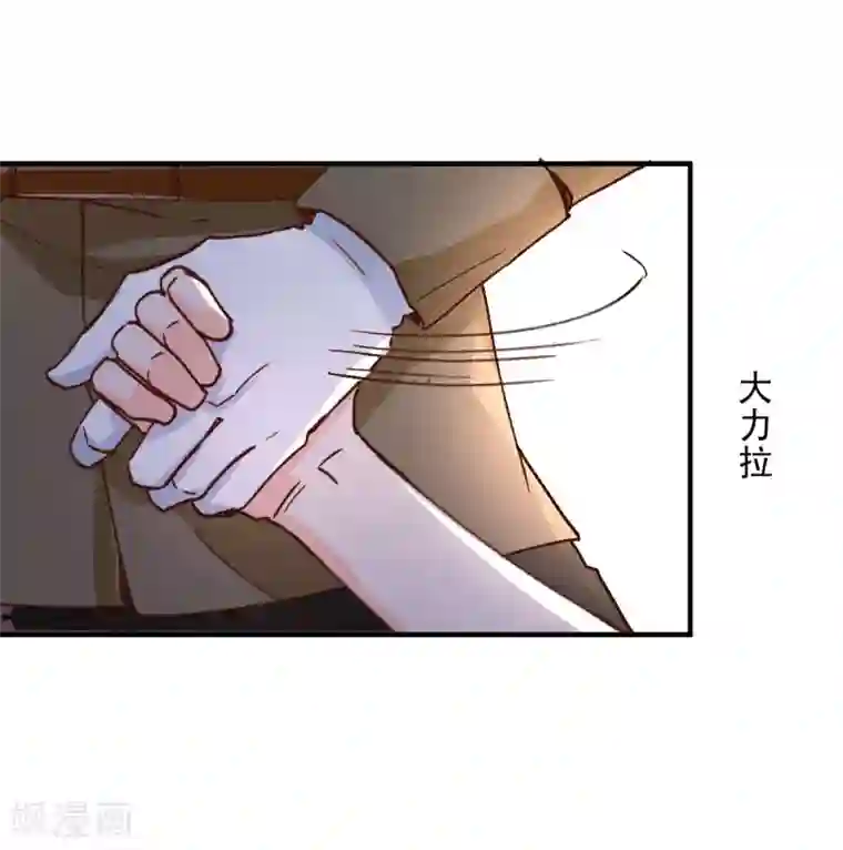 兽王的专宠第121话