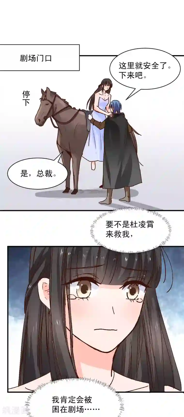 兽王的专宠第121话