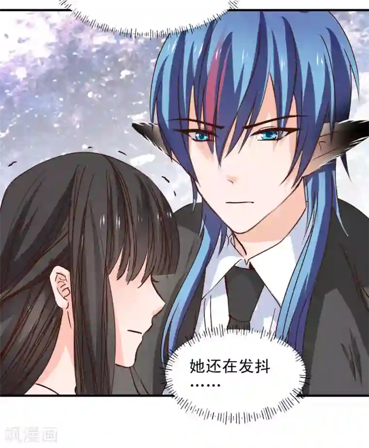 兽王的专宠第121话