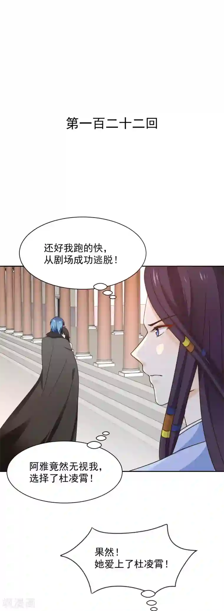 兽王的专宠第122话